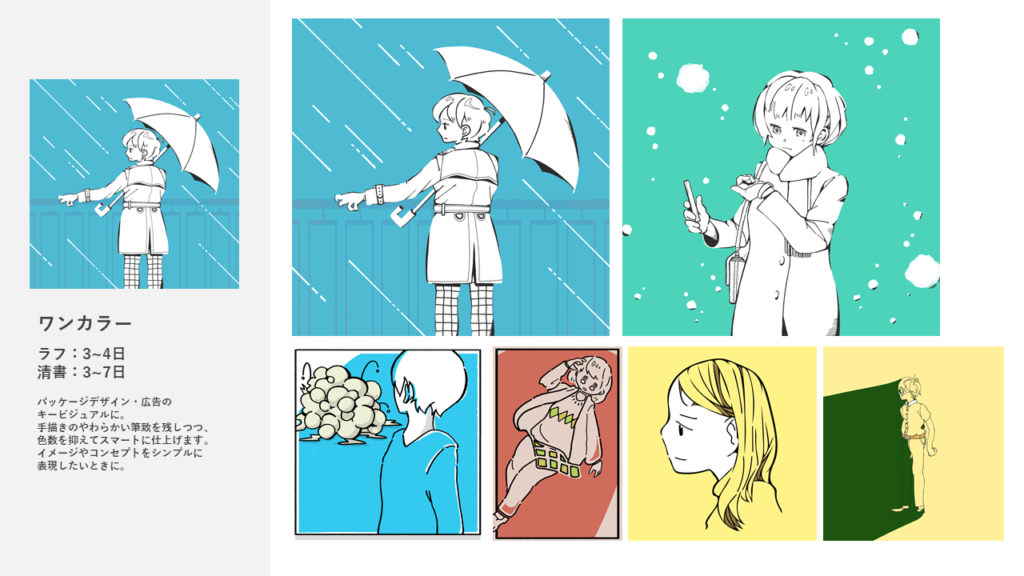 初めてホームページをご覧頂いた方へ Ashikagakei